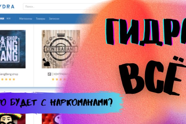 Кракен войти