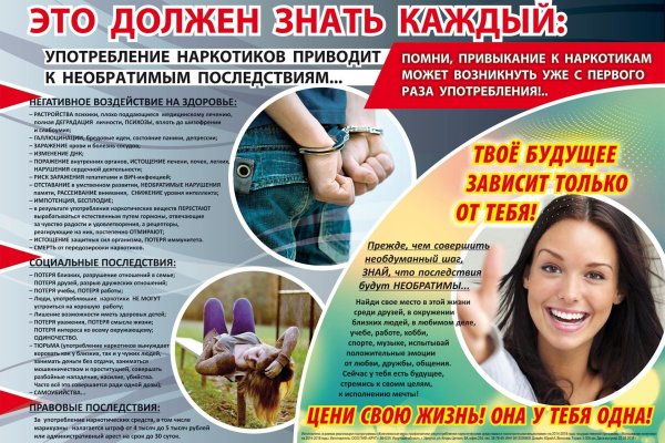 Кракен сайт тор ссылка