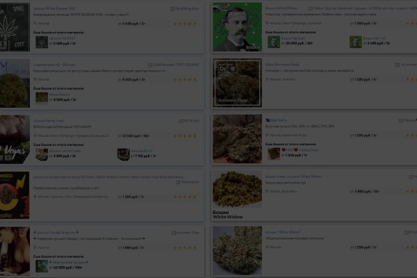 Скрытый интернет как войти