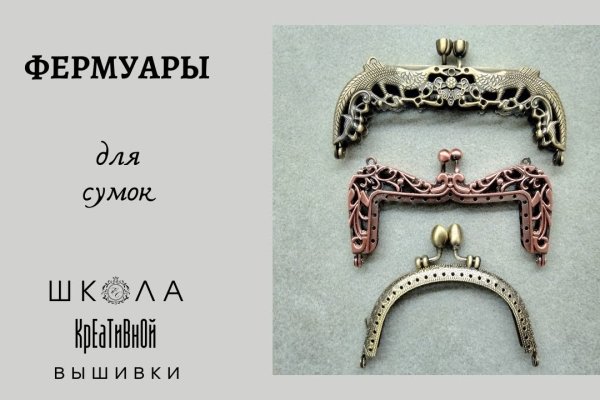 Кракен не грузит
