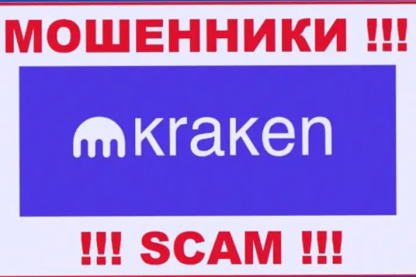 Kraken ссылка тг