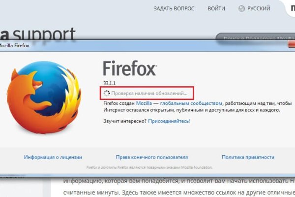 Кракен макет даркнет только через тор