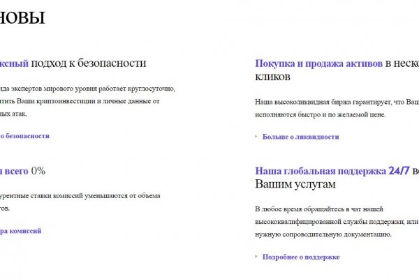 Кракен дарксайд
