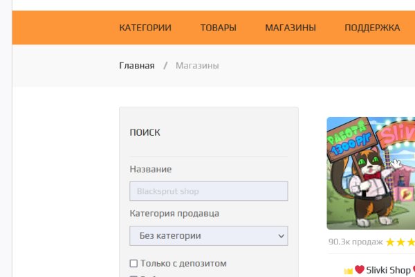 Кракен сайт что