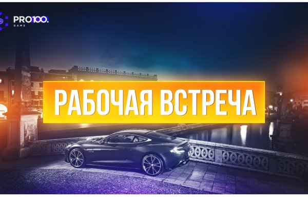Сайты типа гидры