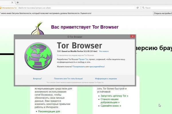 Как выйти на кракен
