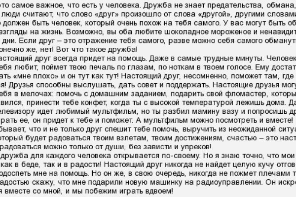 Кракен оригинальные ссылка в тор