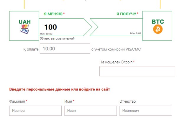 Кракен маркер даркнет