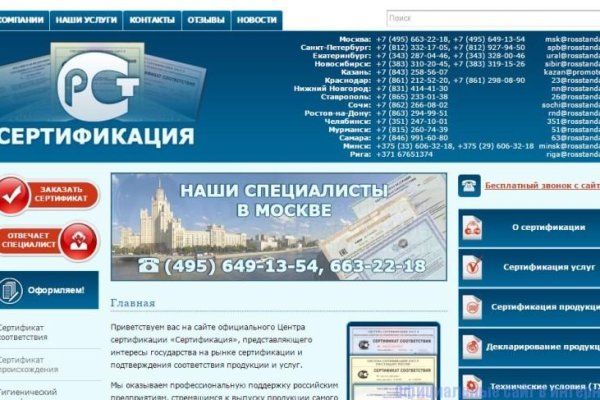 Что такое кракен маркет торкнет