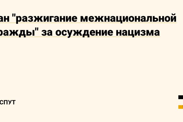 Кракен современный даркнет