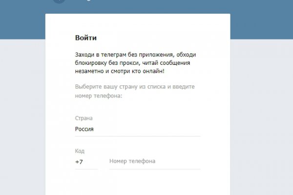 Кракен как войти через тор