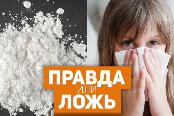 Что такое кракен в интернете