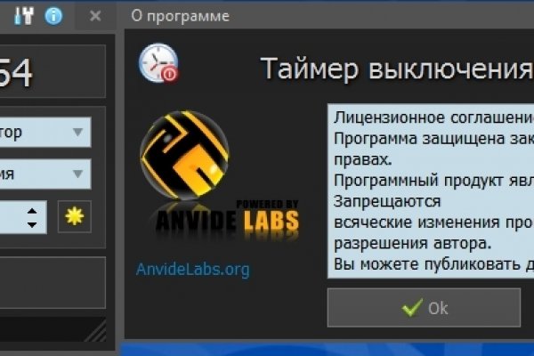 Линк кракена