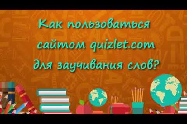 Кракен сайт 1kraken me