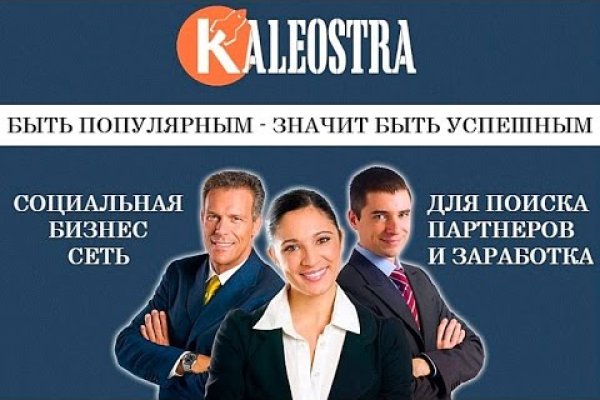 Кракен лучший маркетплейс