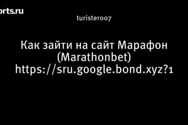 Кракен маркетплейс kr2web in площадка торговая