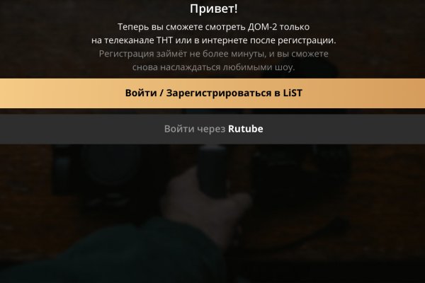 Аналог hydra