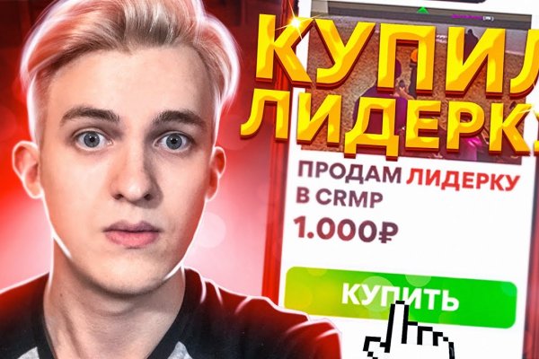 Кракен shop
