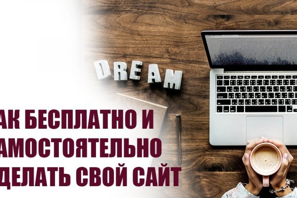 Аналог гидры