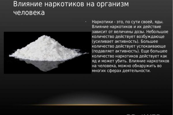 Даркнет каталог