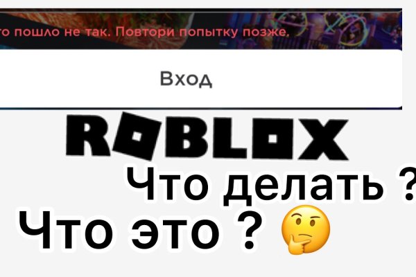 Kraken 19 at сайт
