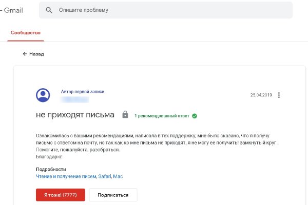 Кракен ссылка kraken