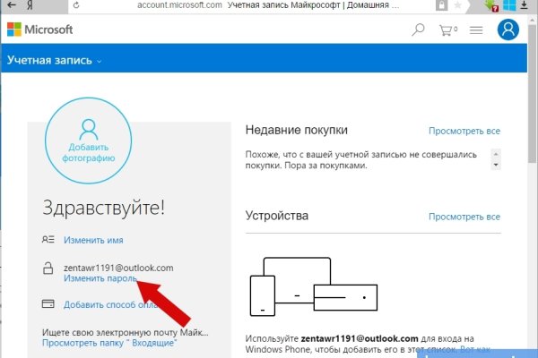 Маркет кракен маркетплейс