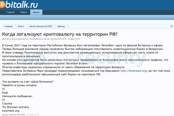 Кракен ссылка что это