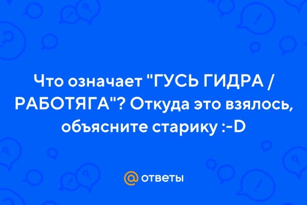 Кракен сайт в тор браузере