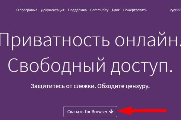 Kraken в россии