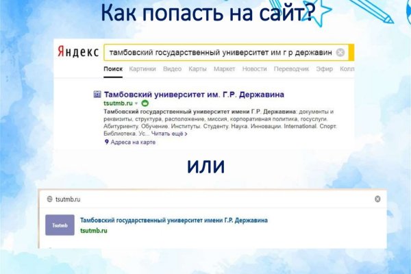 Наркосайт кракен