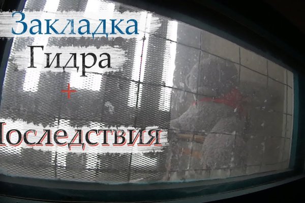 Тор для кракена