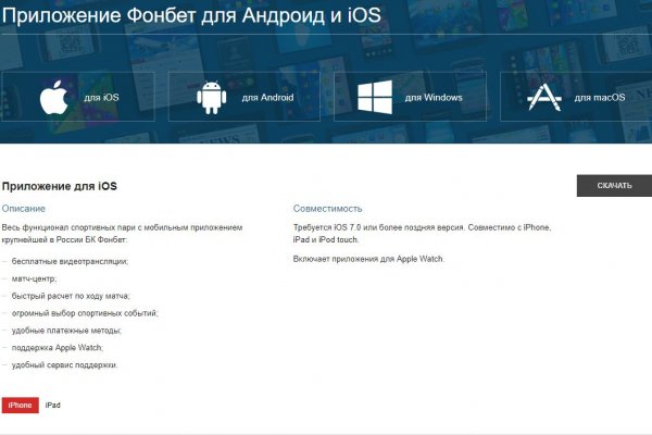 Новый адрес кракен