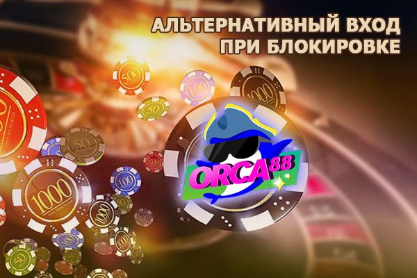 Кракен магазин зеркало
