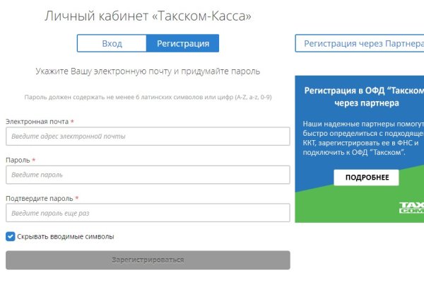 Кракен площадка что это