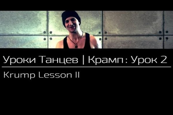Кракен клирнет