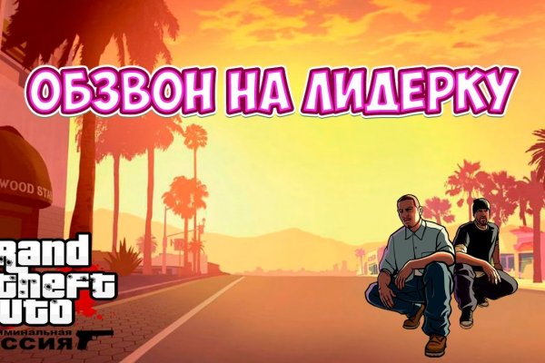 Ссылка на кракен 2krnmarket