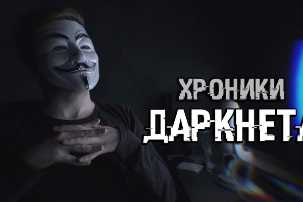 Kraken домен