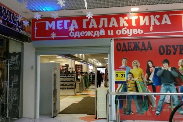 Кракен современный маркетплейс