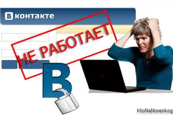 Кракен сайт нарк