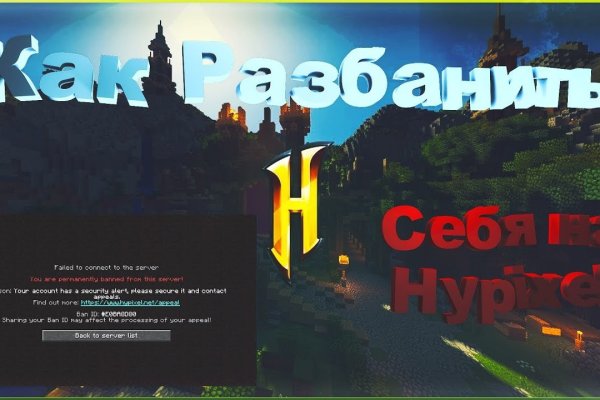 Восстановить аккаунт на кракене
