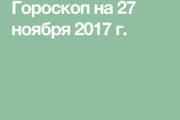 Kraken оригинальная ссылка