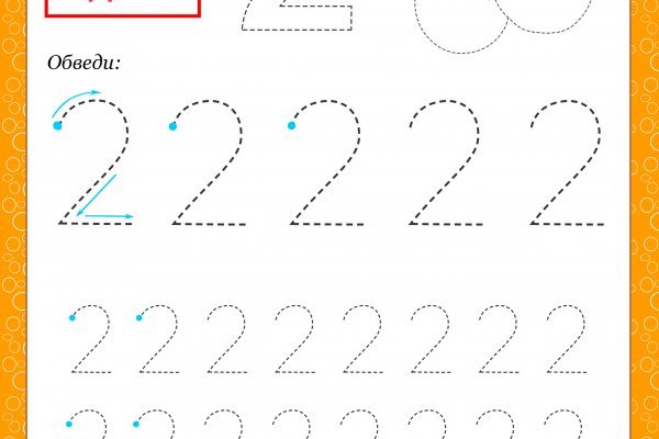 Кракен официальная kr2web in