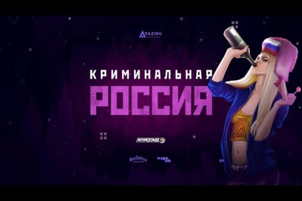 Кракен официальный сайт онион