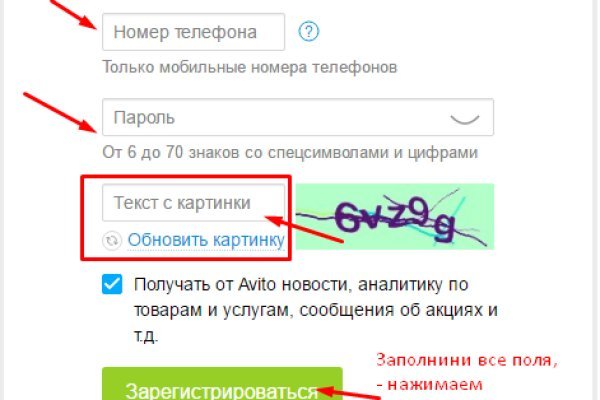 Кракен маркетплейс отзывы