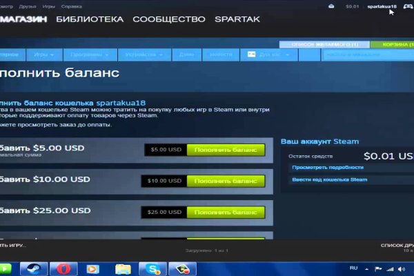 Как войти в кракен