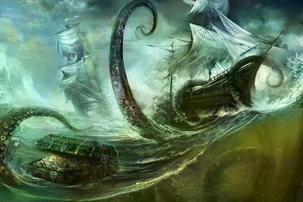 Kraken 13 at