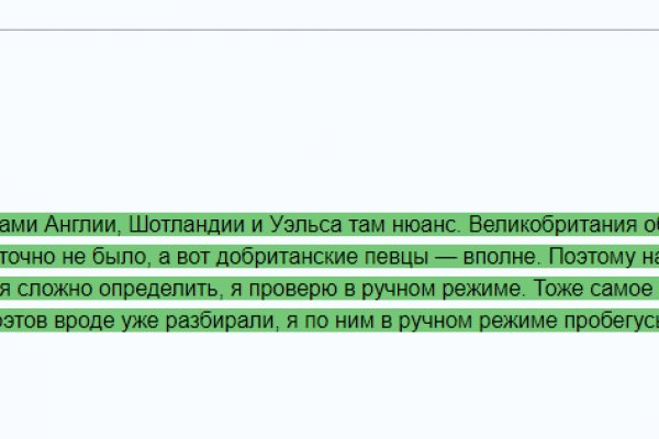 Кракен маркетплейс в тг