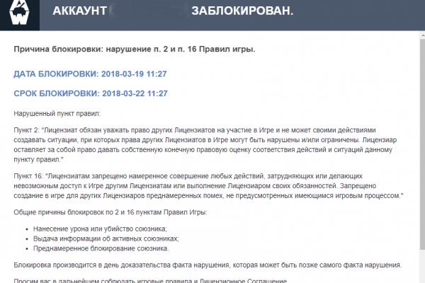 Кракен как попасть