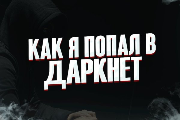Kraken сайт tor